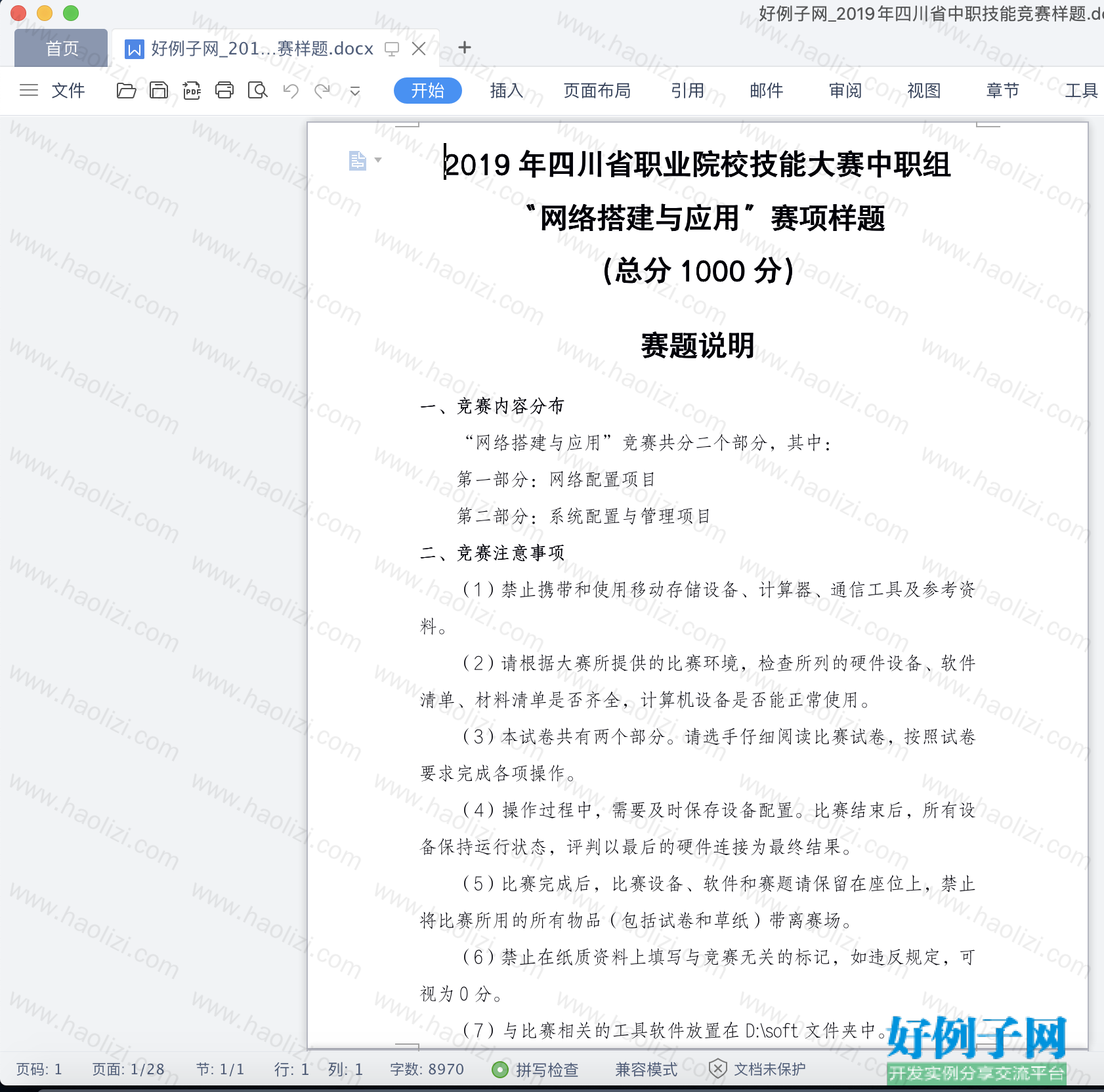 from clipboard