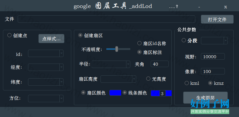 from clipboard