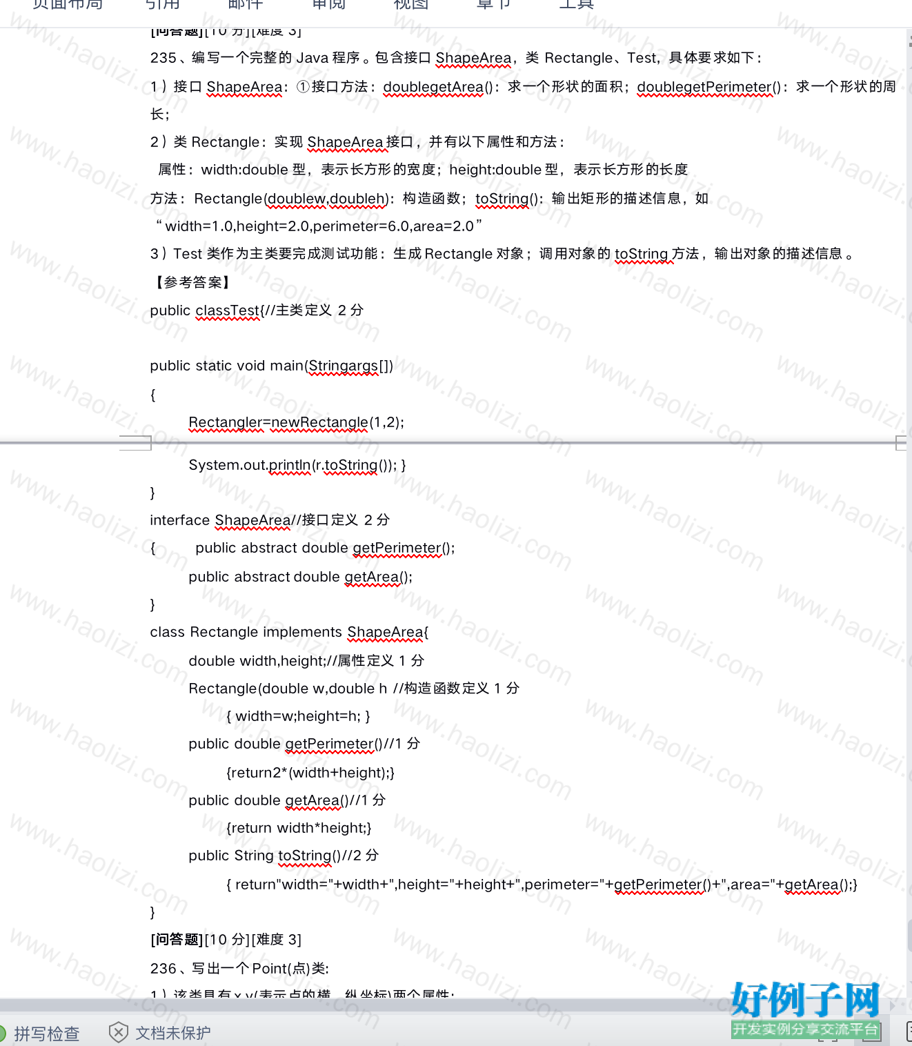 from clipboard