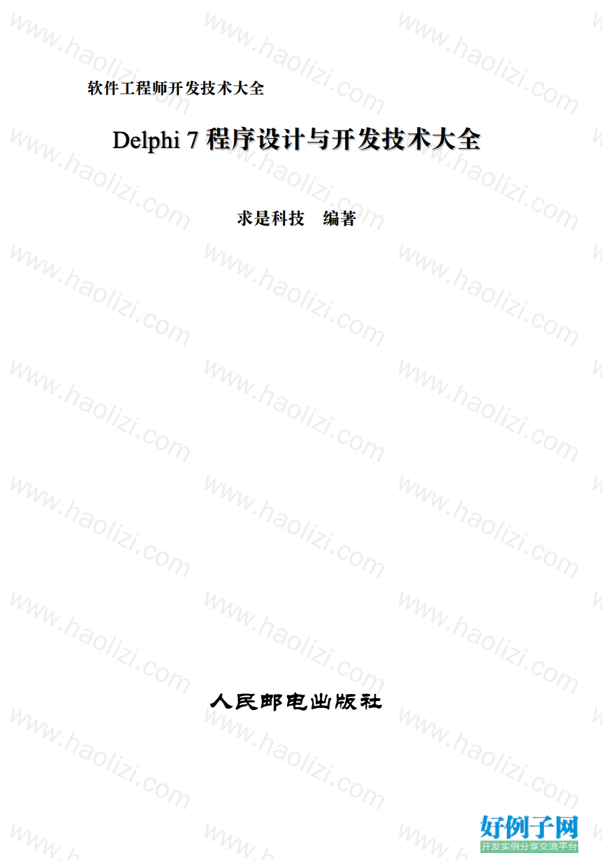 from clipboard