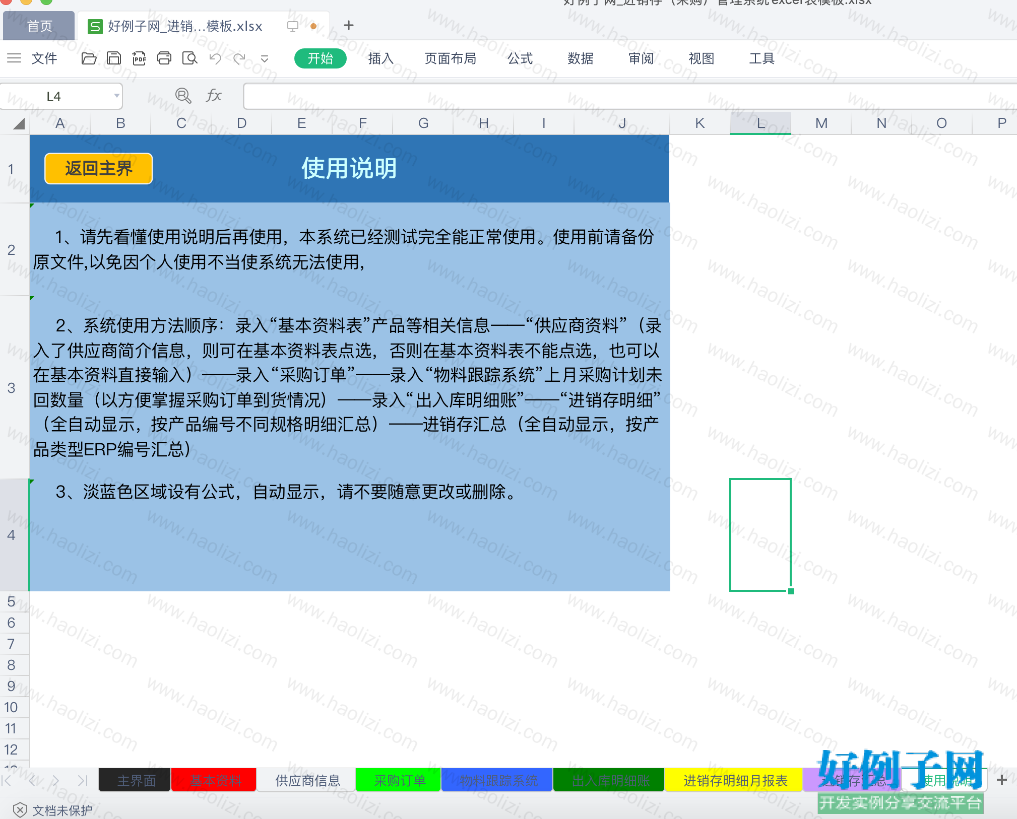 from clipboard