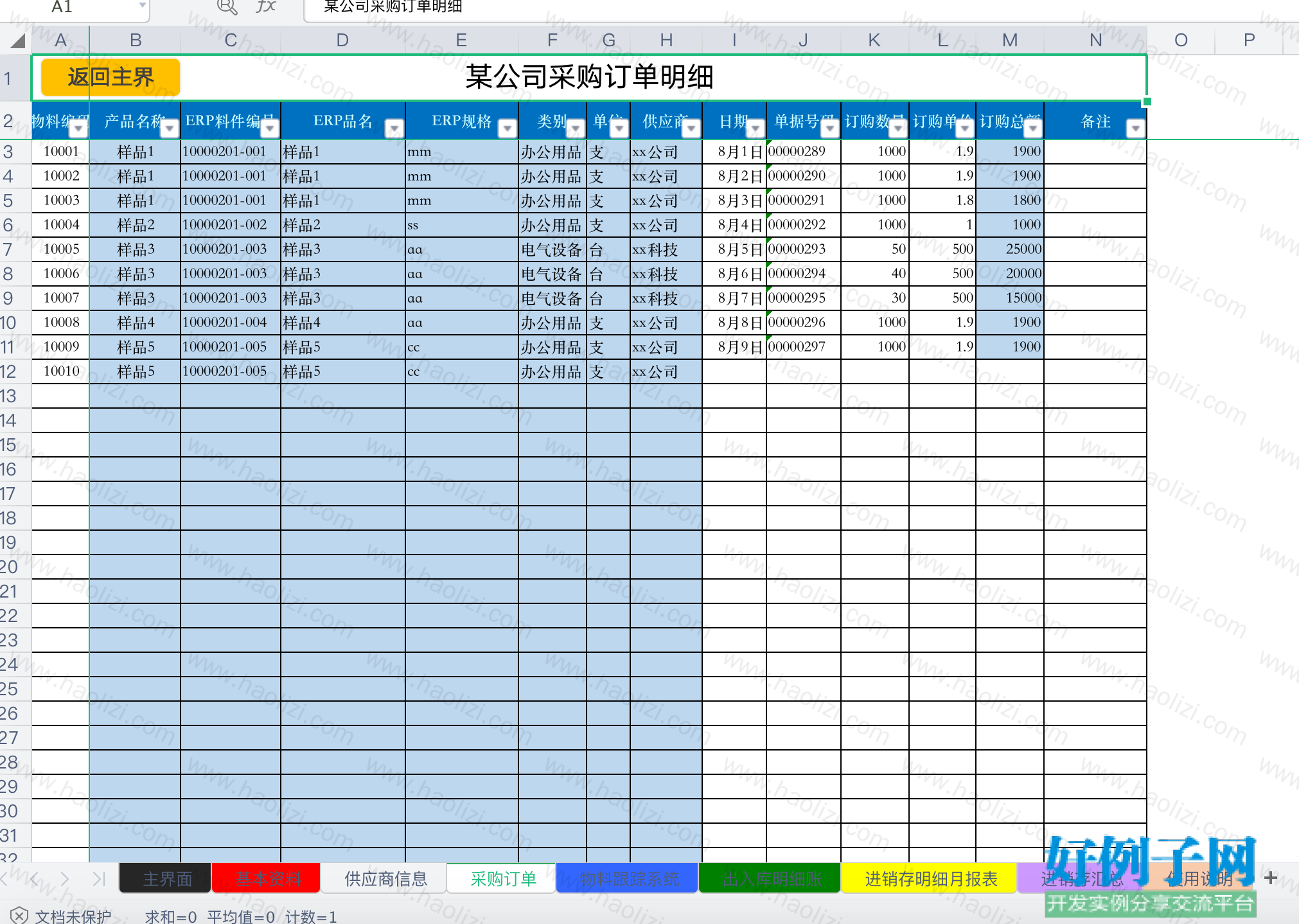 from clipboard