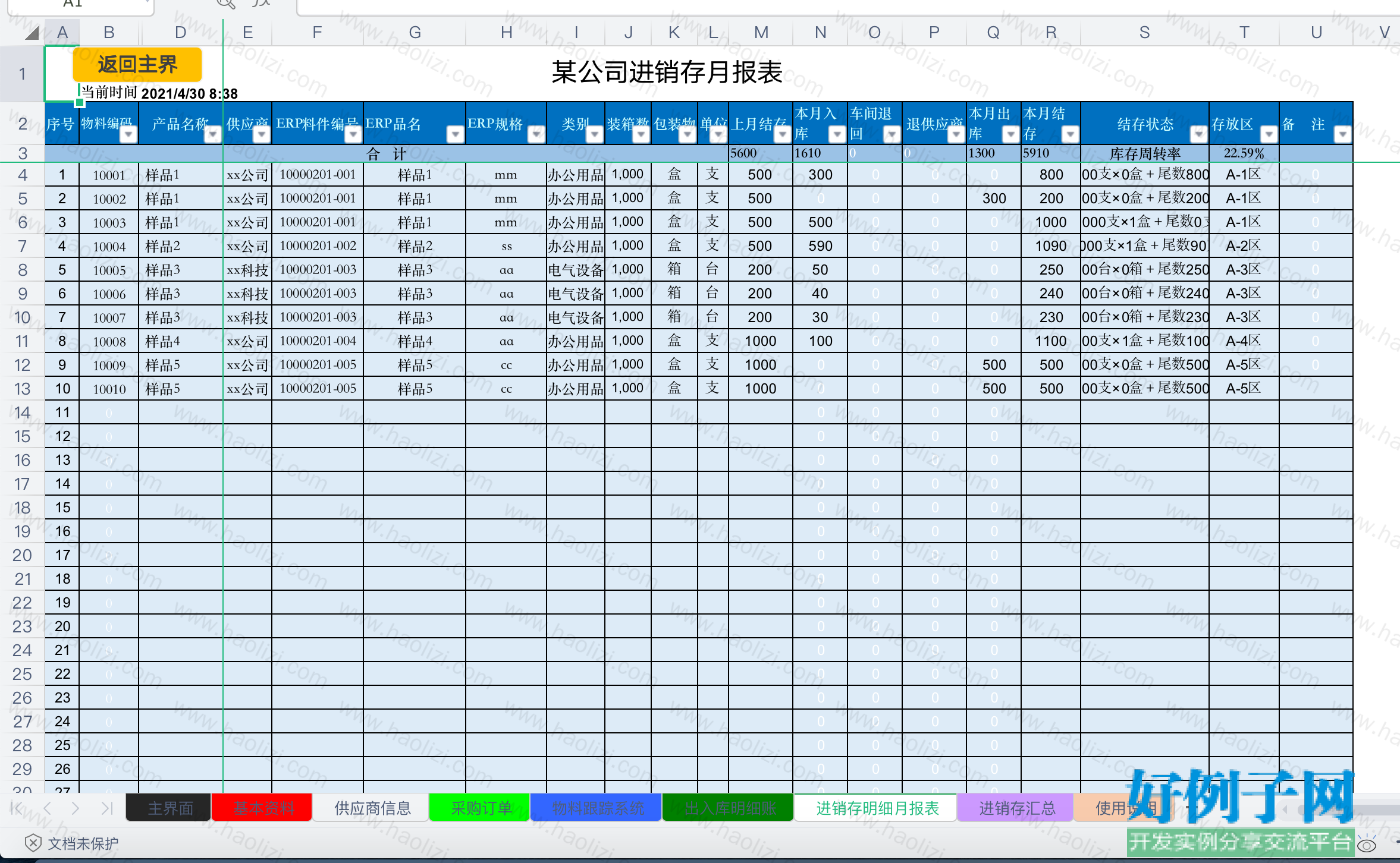 from clipboard