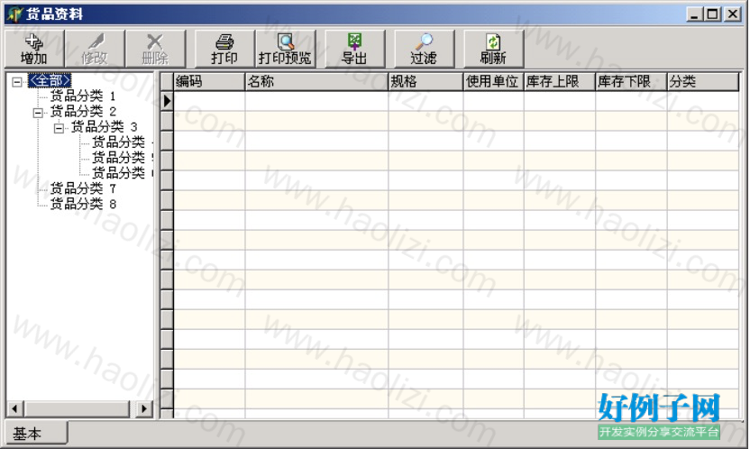 from clipboard