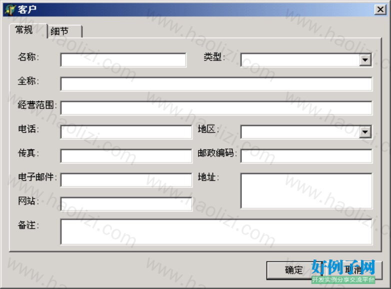from clipboard