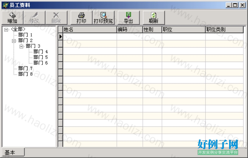 from clipboard