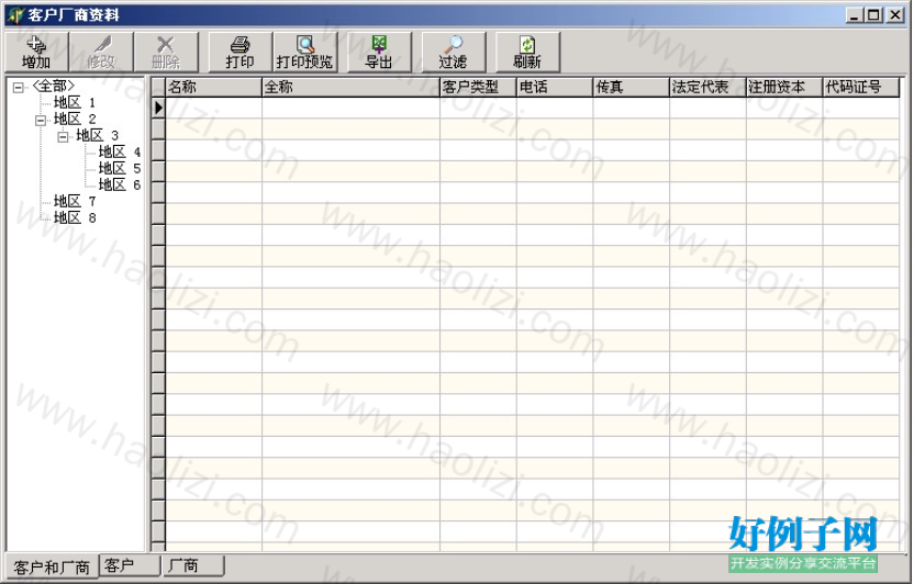 from clipboard