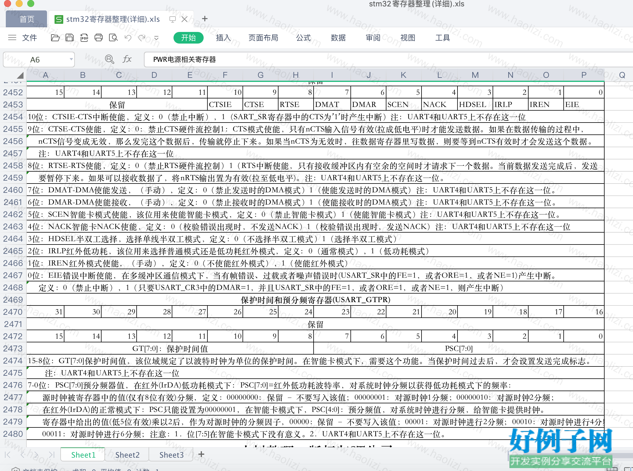 from clipboard