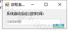 from clipboard