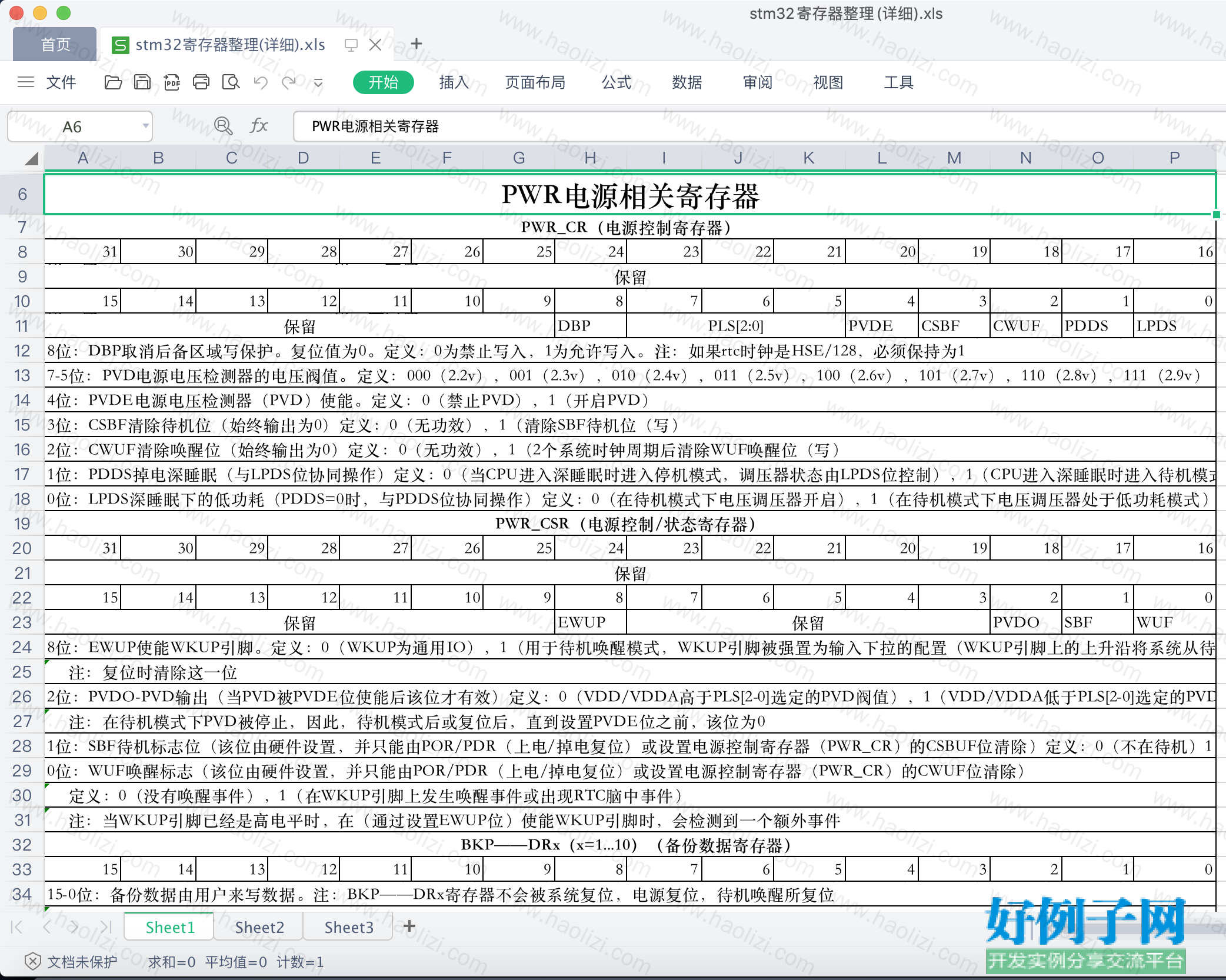 from clipboard