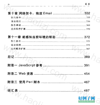 from clipboard from clipboard