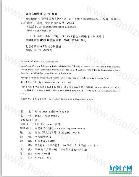 from clipboard from clipboard