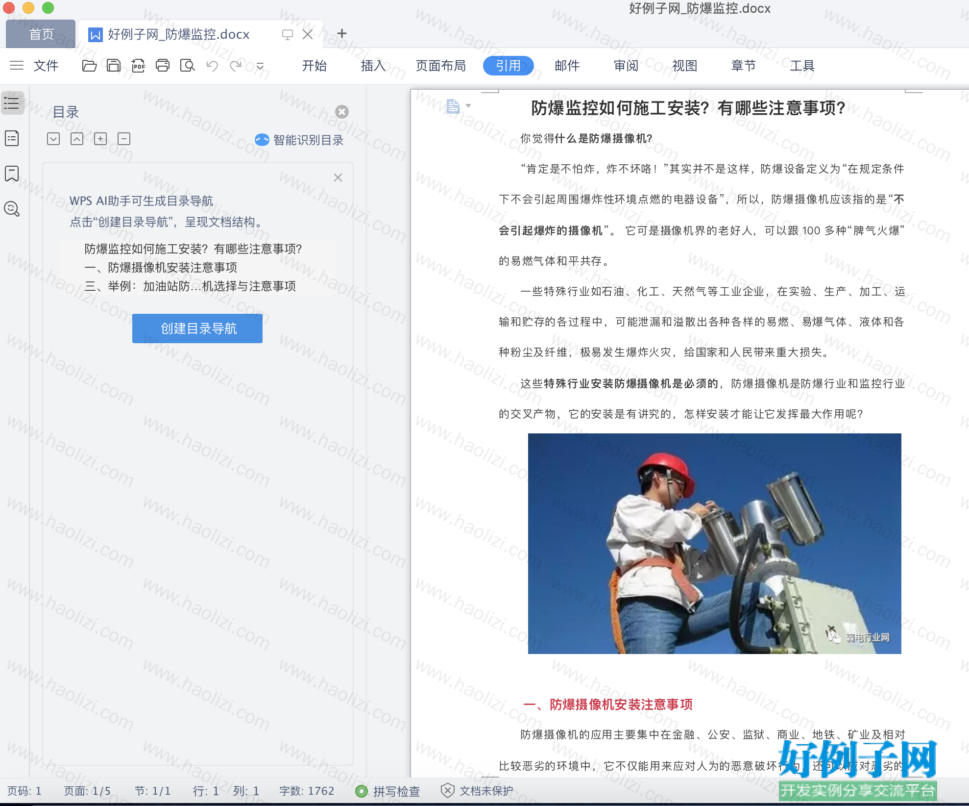 from clipboard