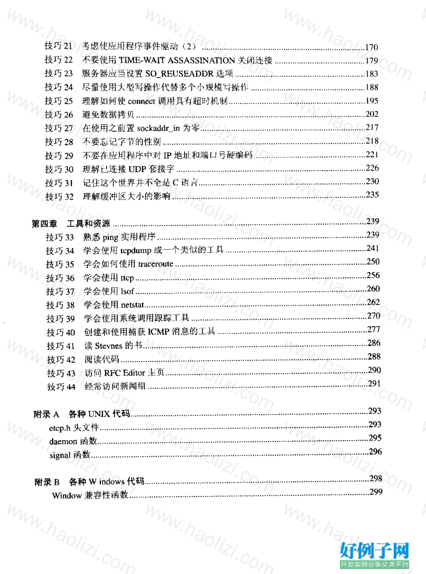 from clipboard