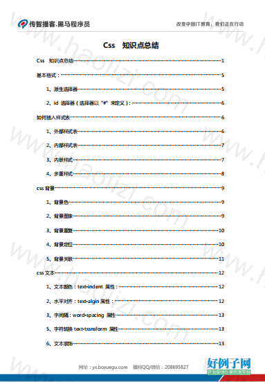 from clipboard from clipboard