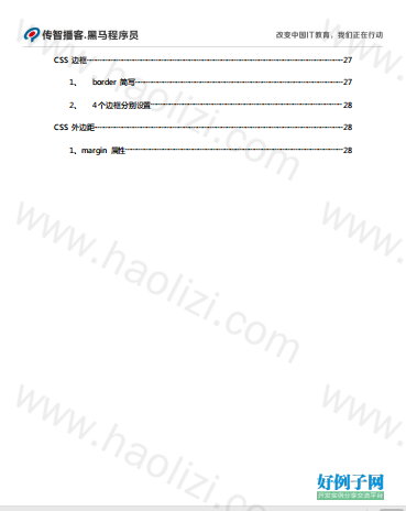from clipboard from clipboard