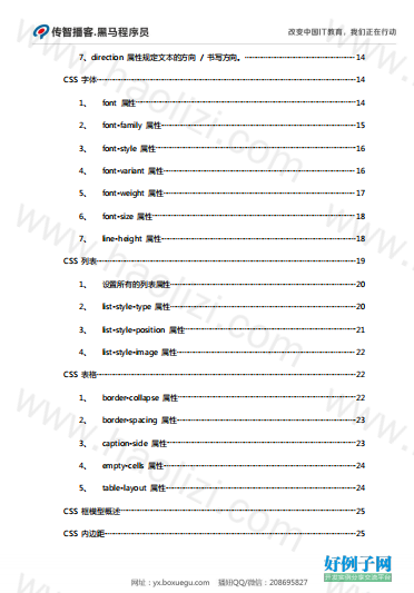 from clipboard from clipboard