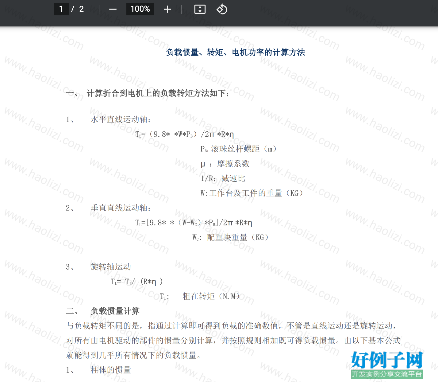 from clipboard