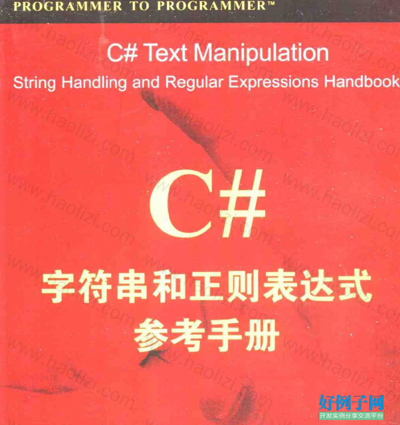 from clipboard