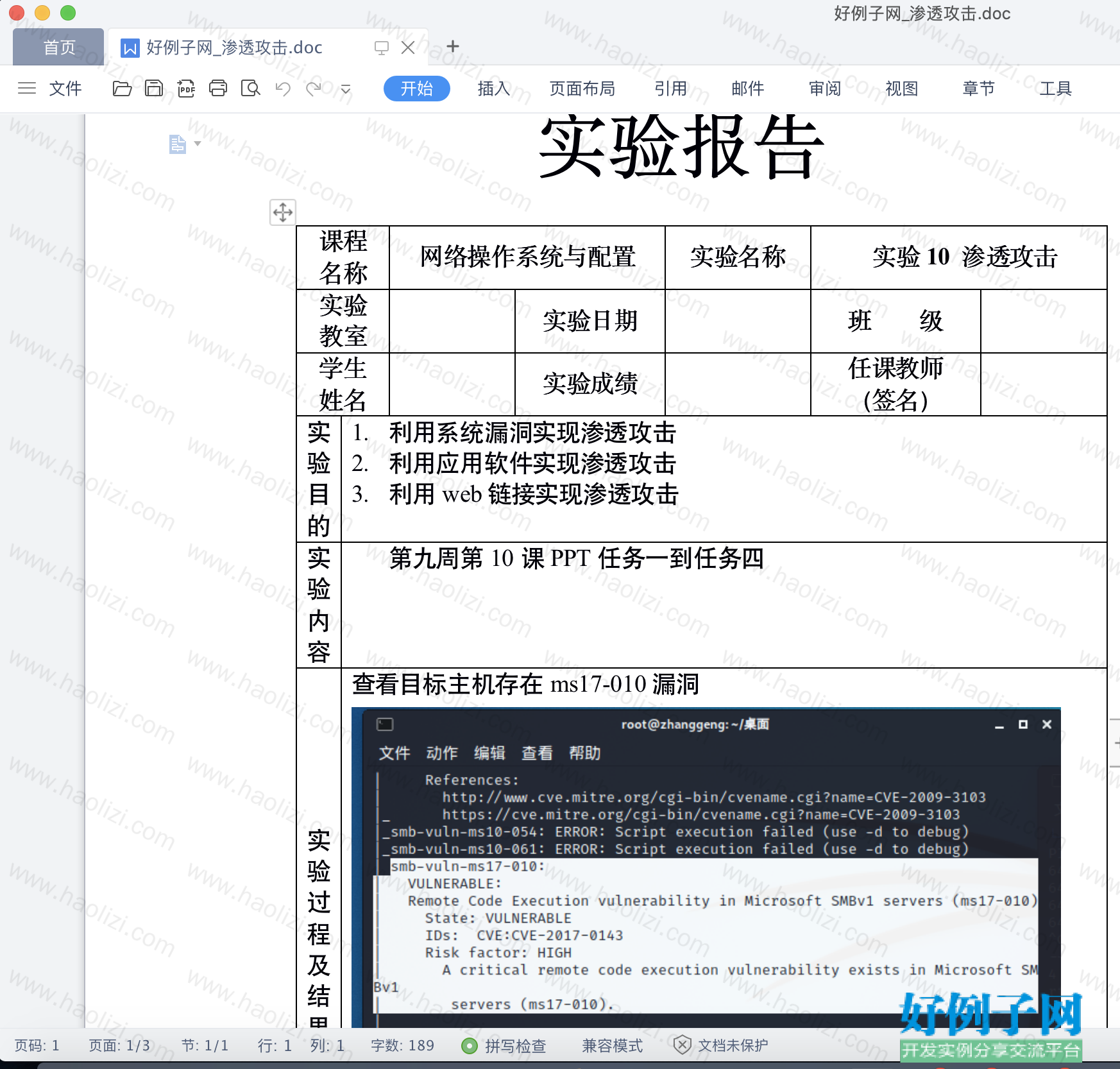 from clipboard