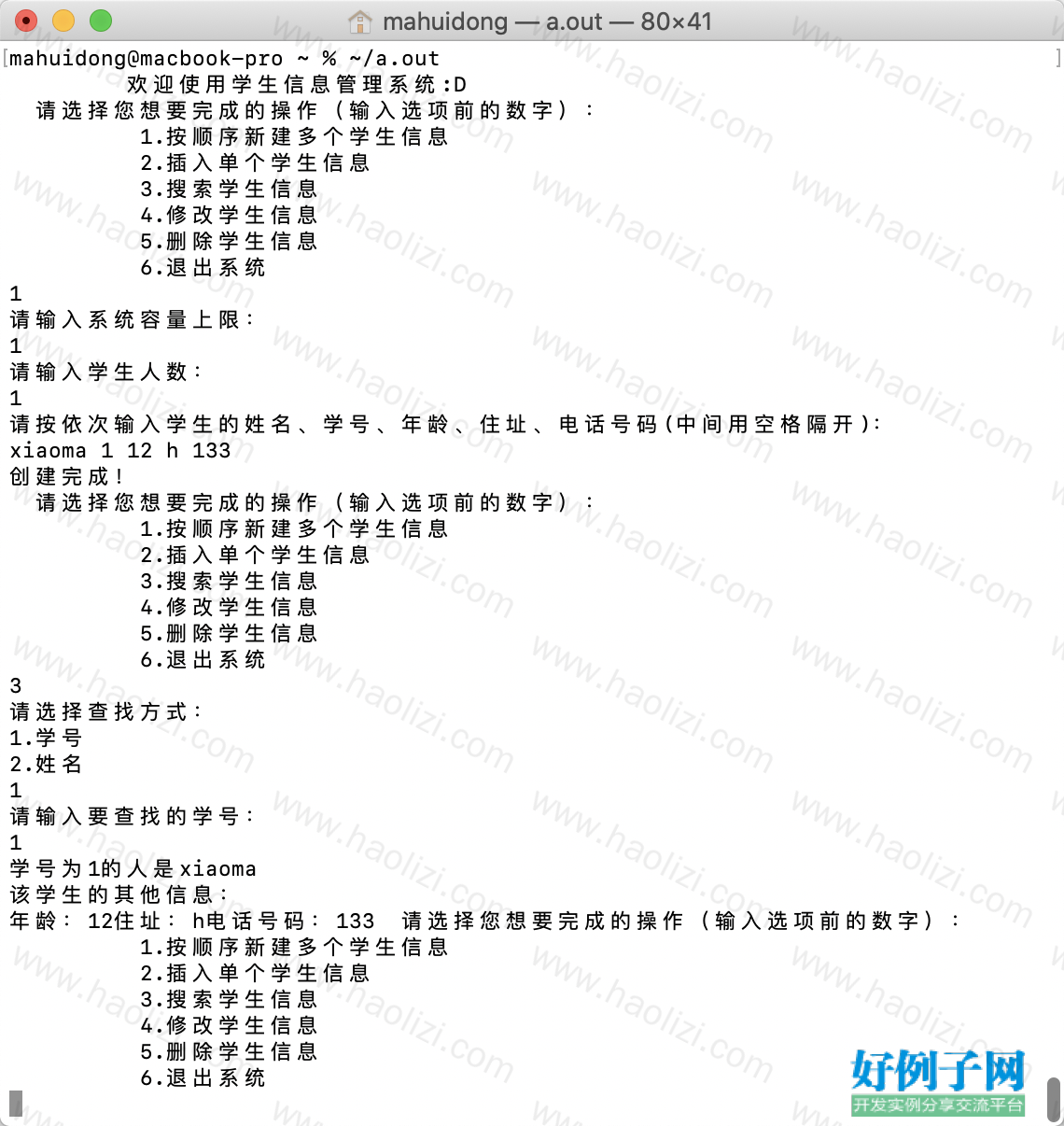 from clipboard