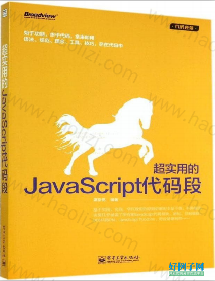 from clipboard from clipboard