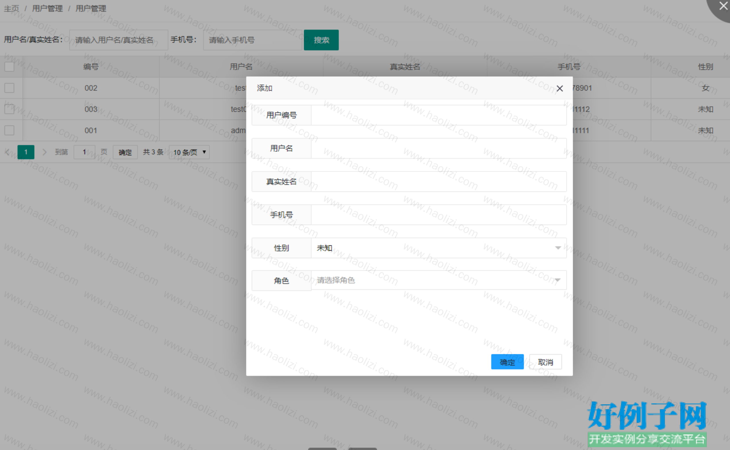 from clipboard