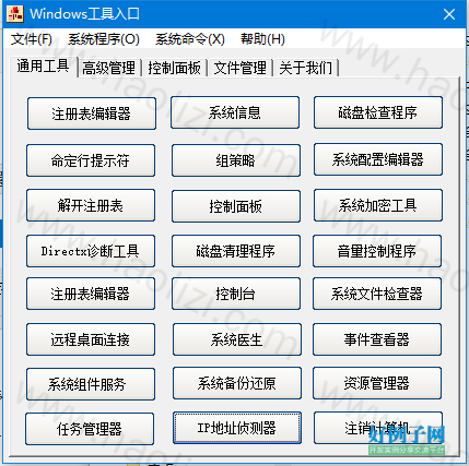 from clipboard