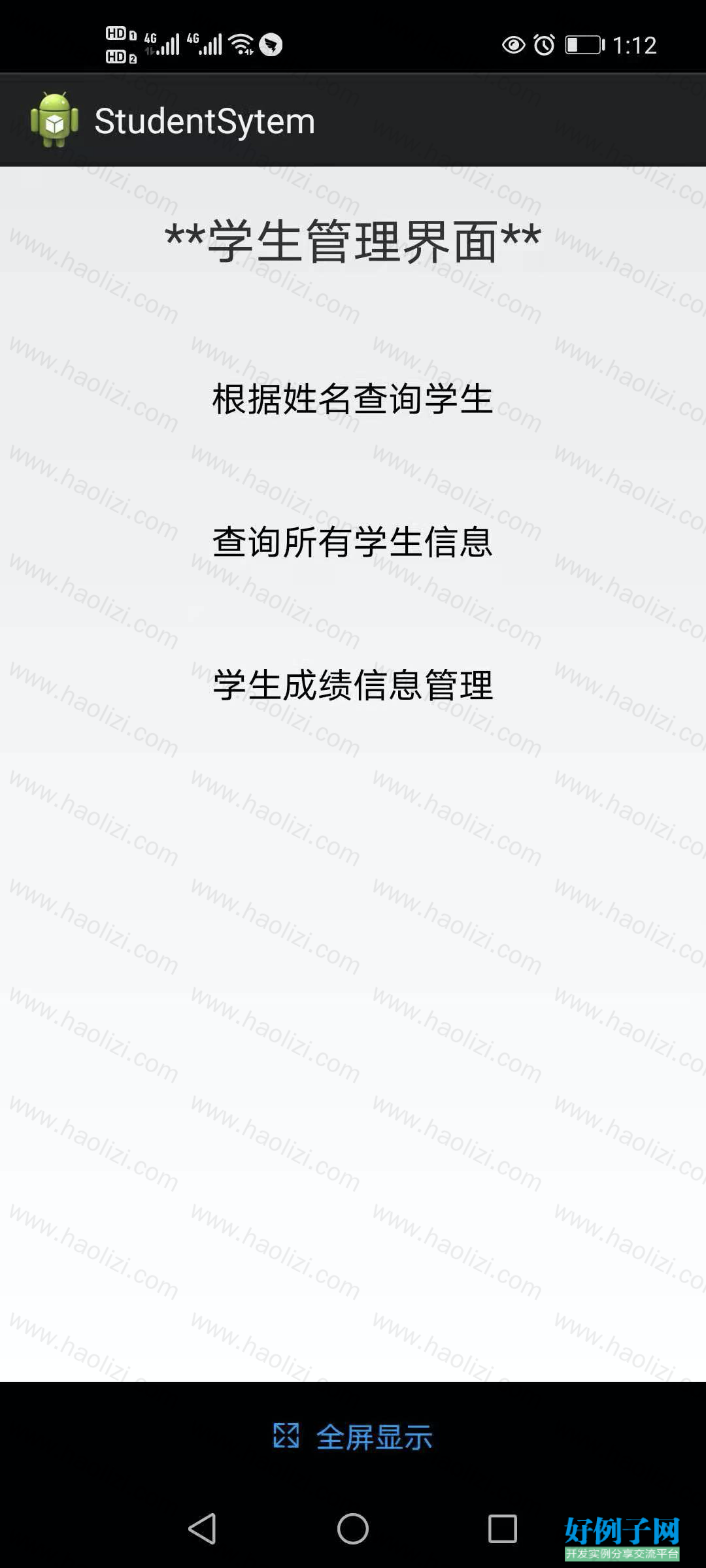 from clipboard