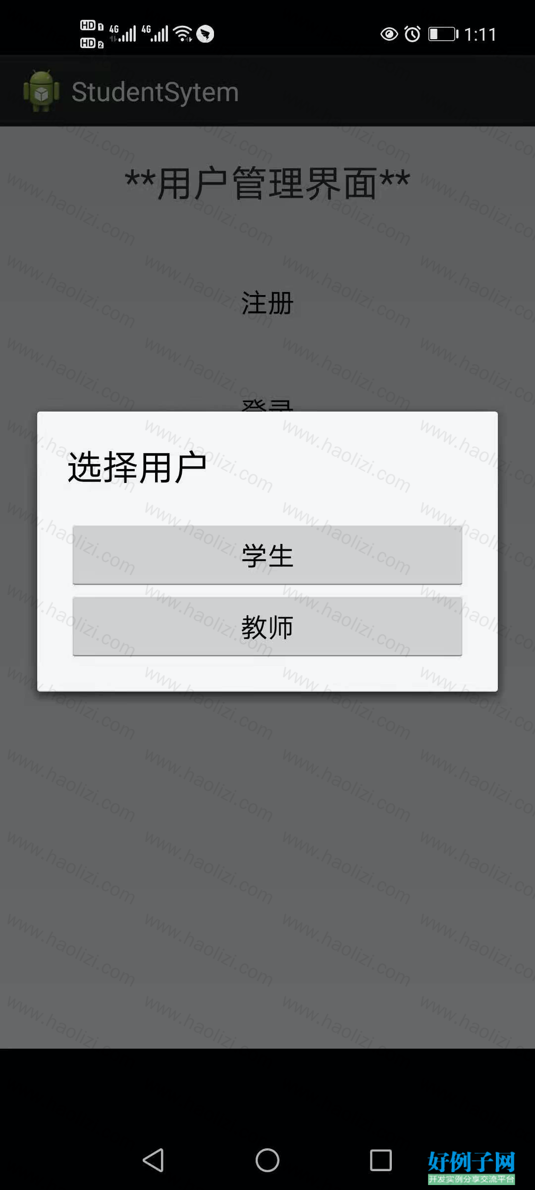 from clipboard