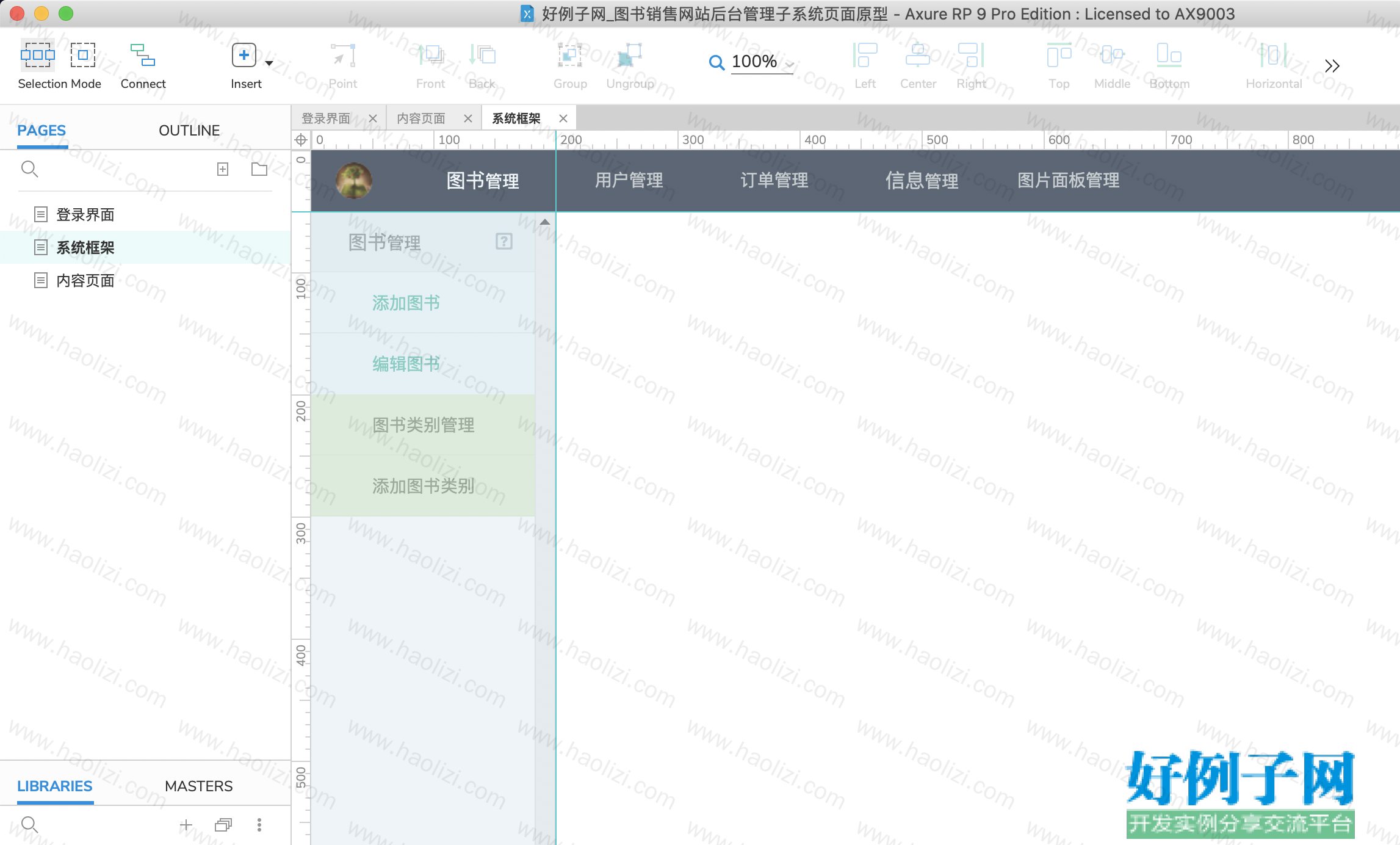 from clipboard