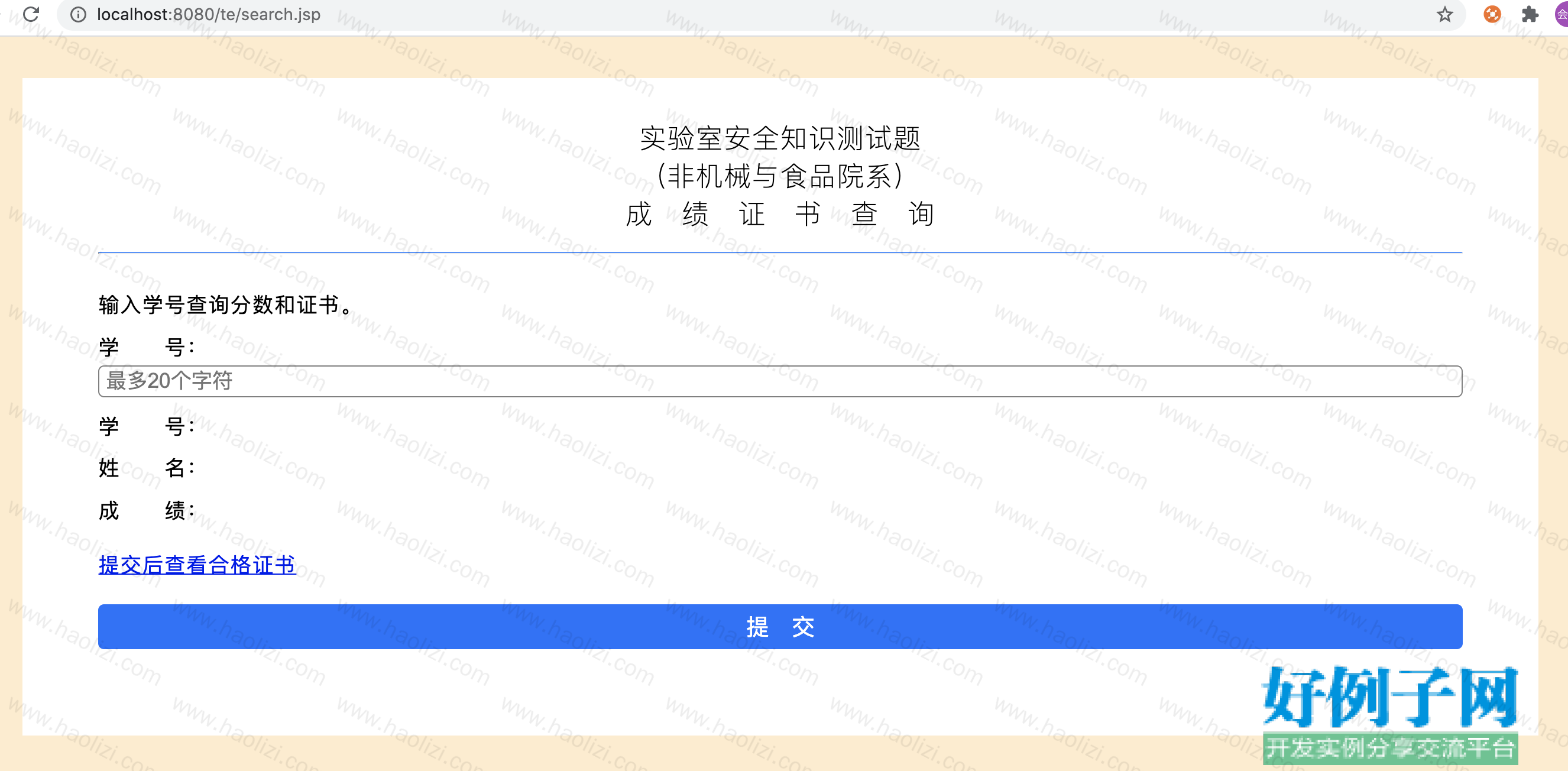 from clipboard