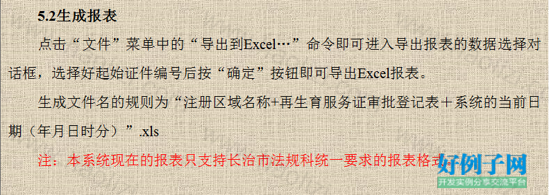 from clipboard