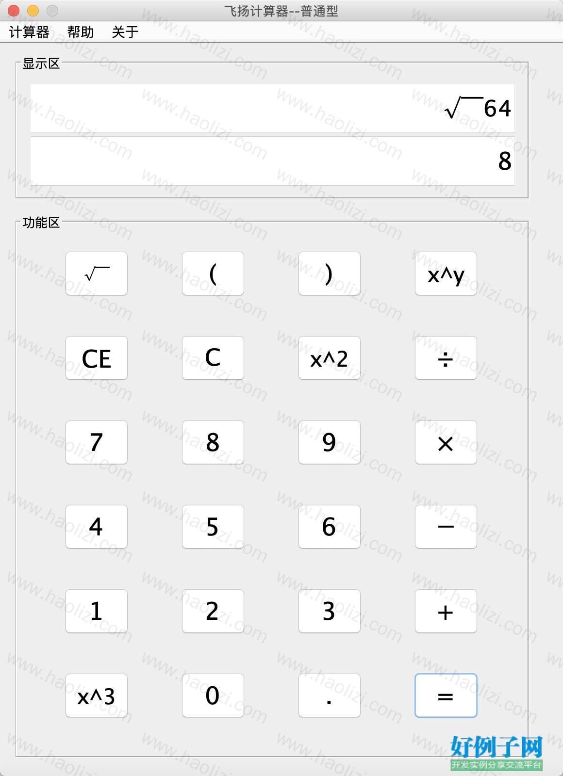 from clipboard