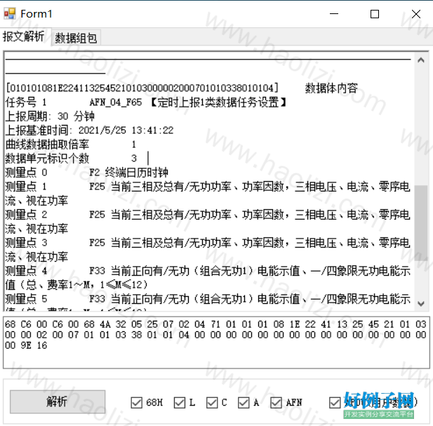 from clipboard