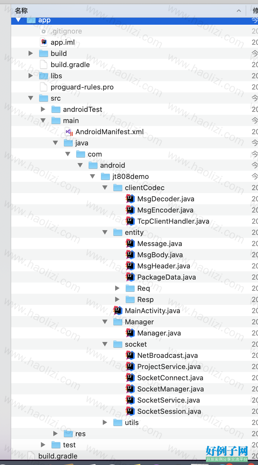 from clipboard