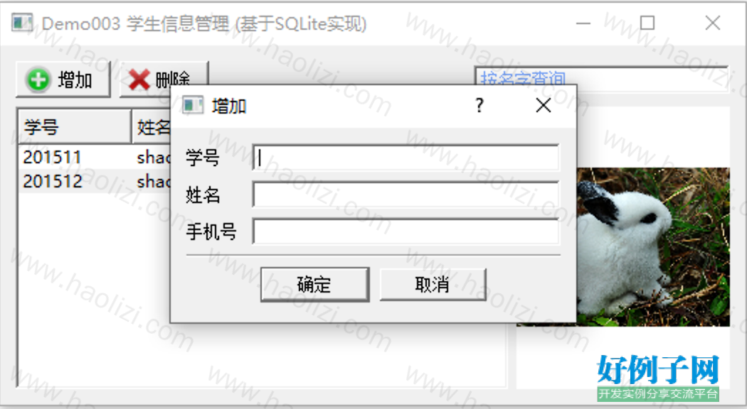 from clipboard