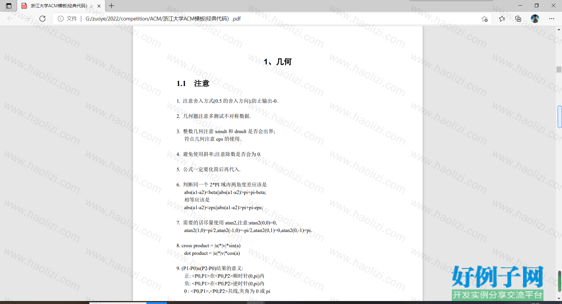 from clipboard