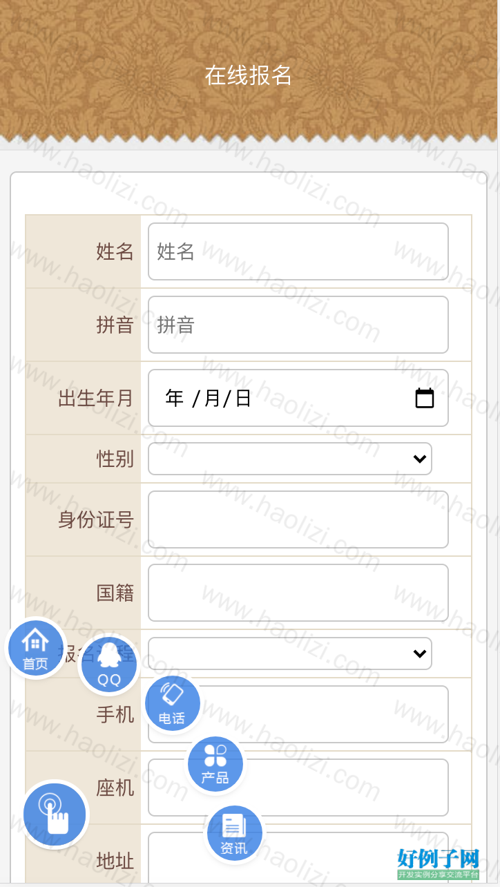 from clipboard