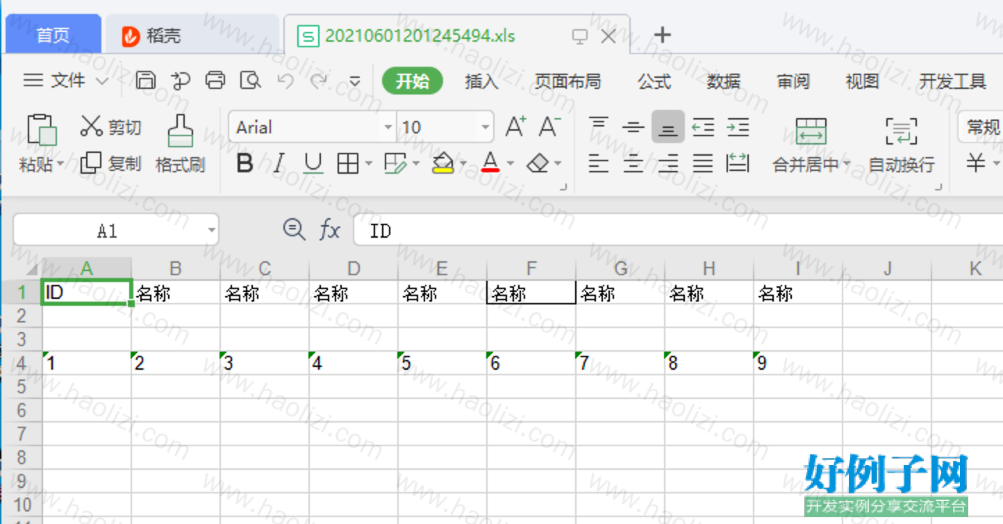 from clipboard