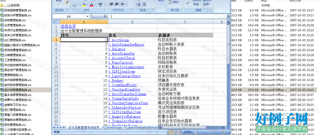 from clipboard