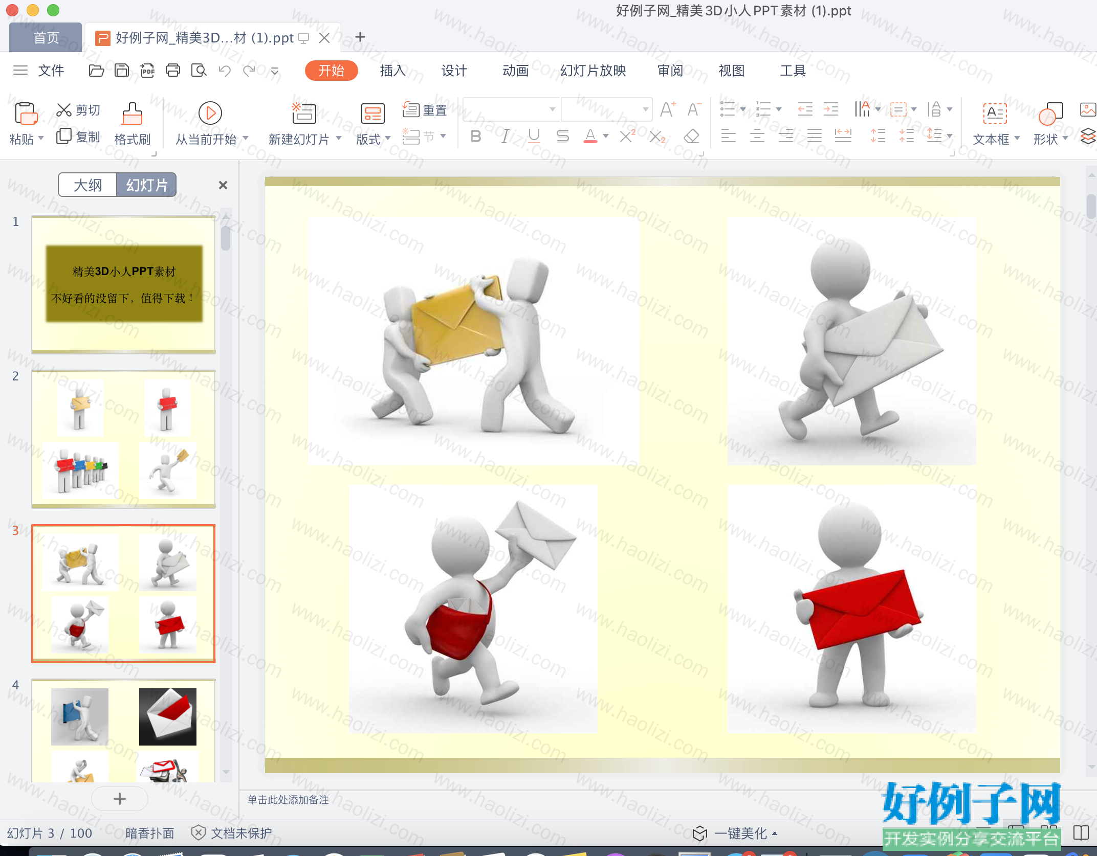 from clipboard