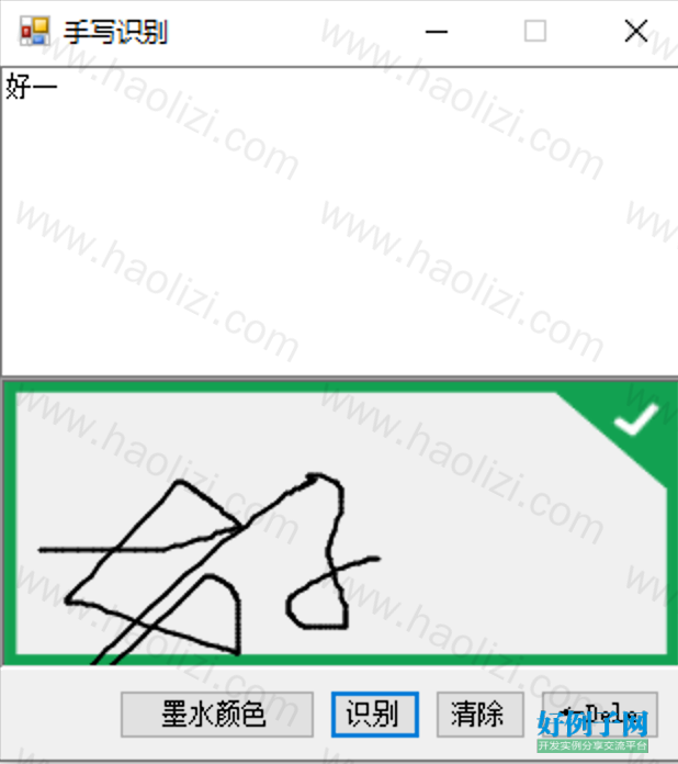 from clipboard
