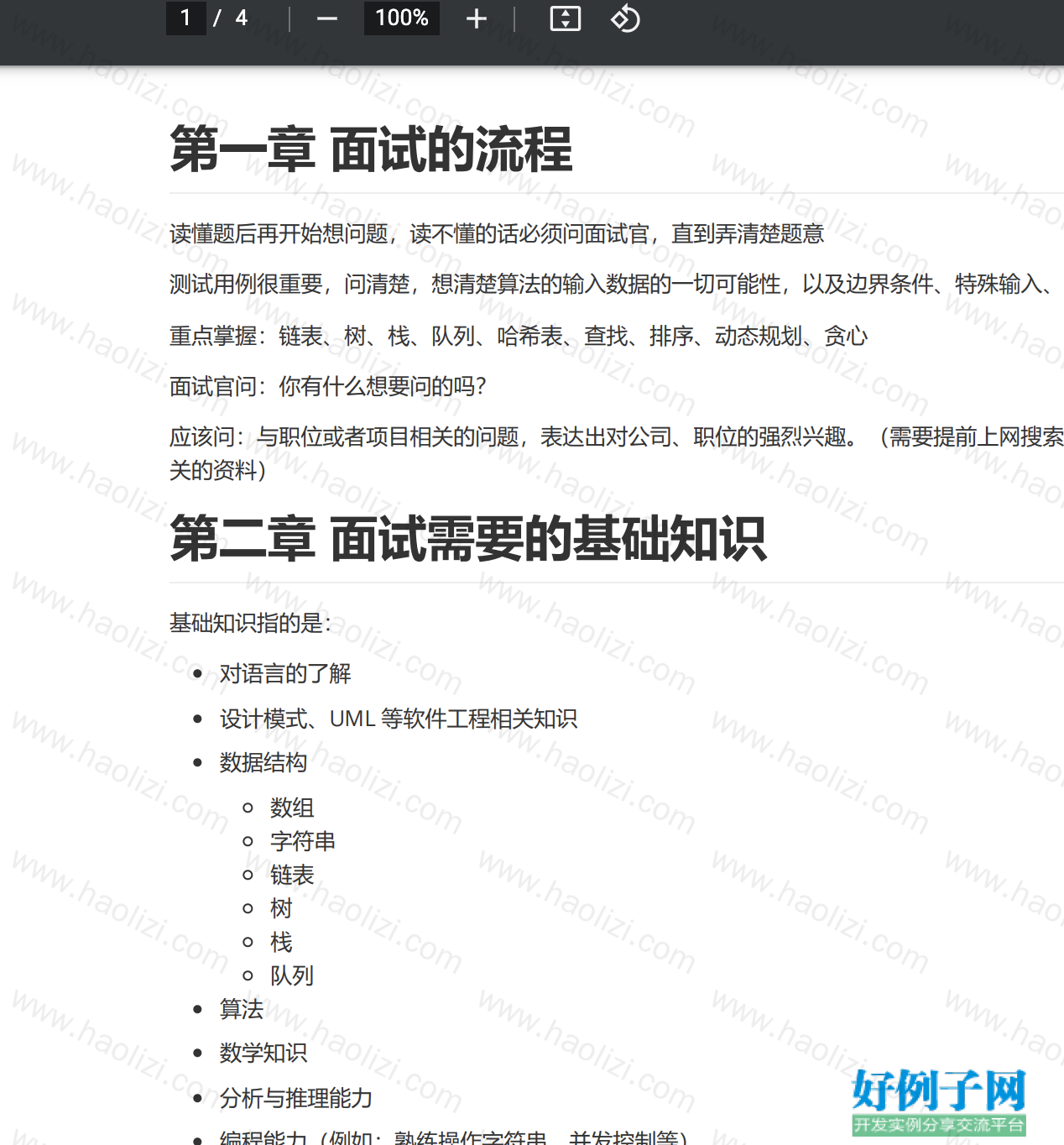 from clipboard