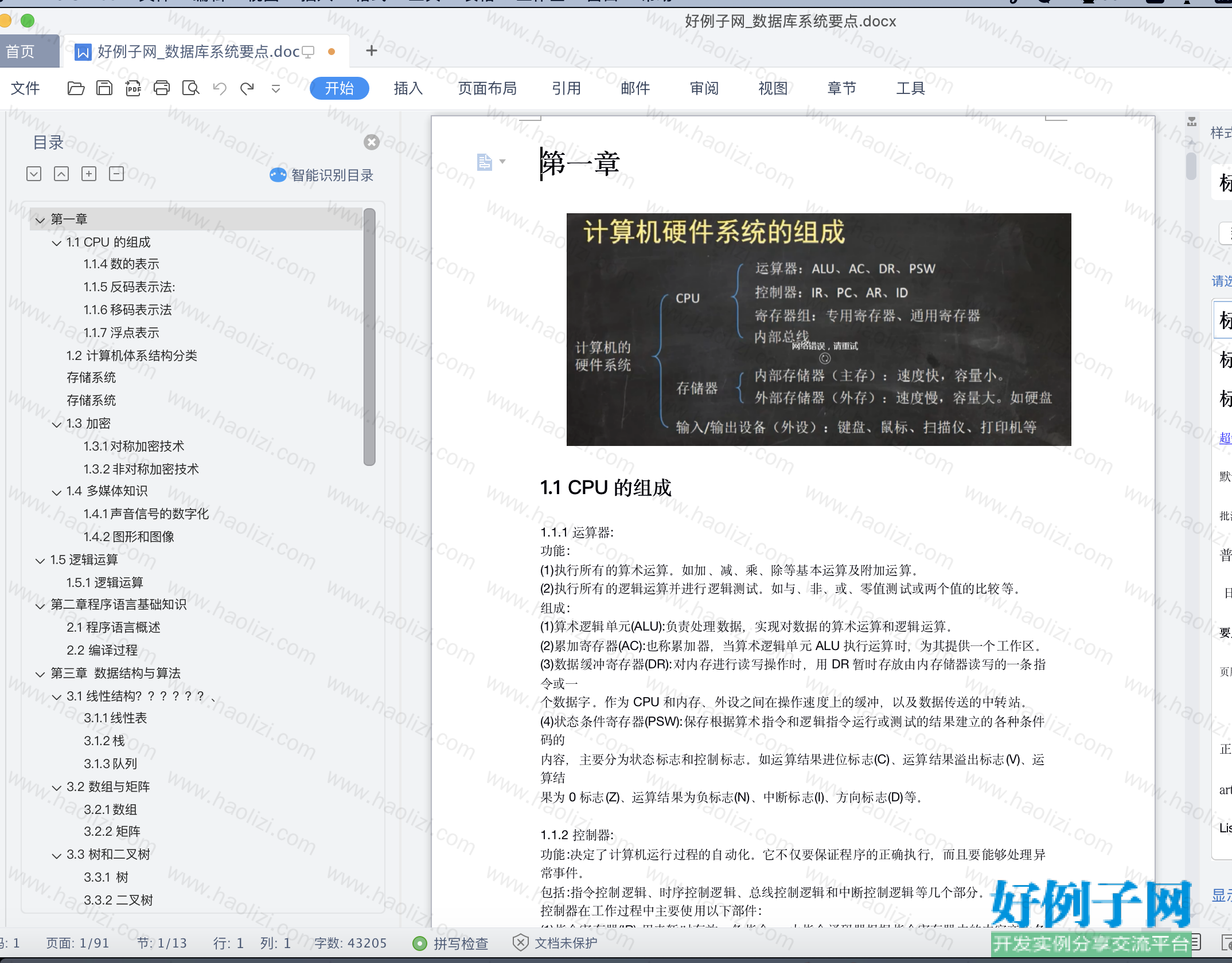 from clipboard