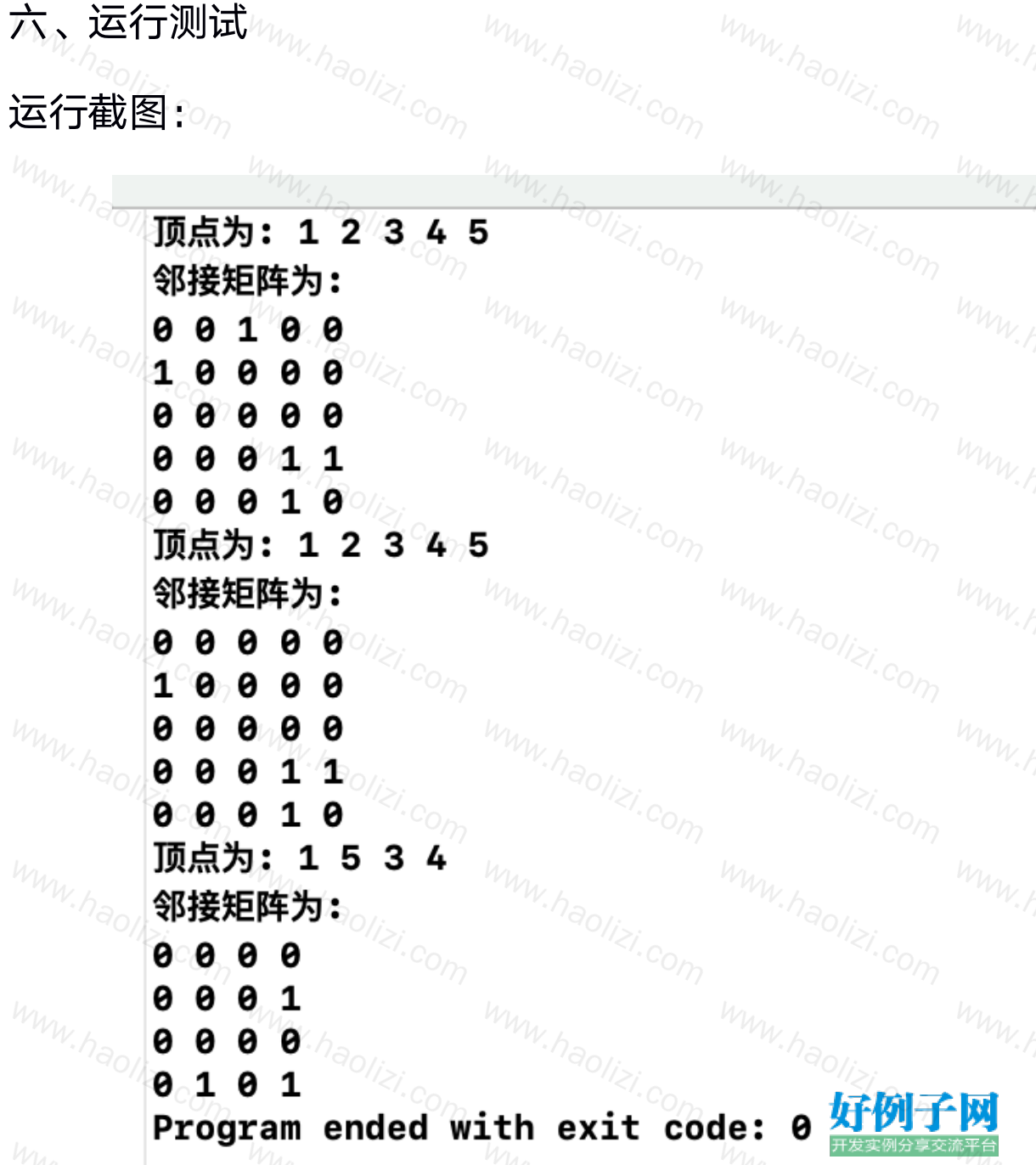 from clipboard