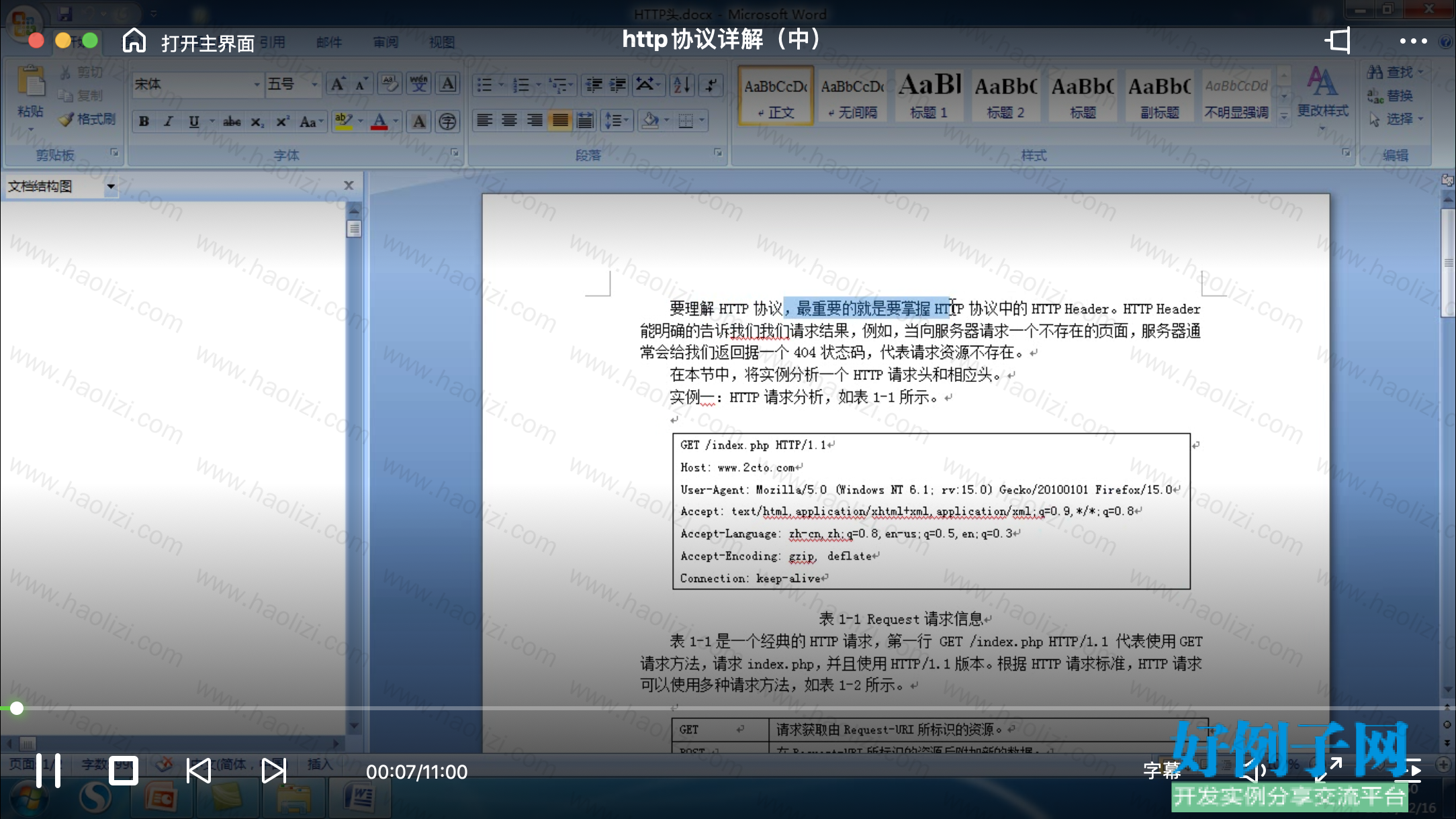 from clipboard