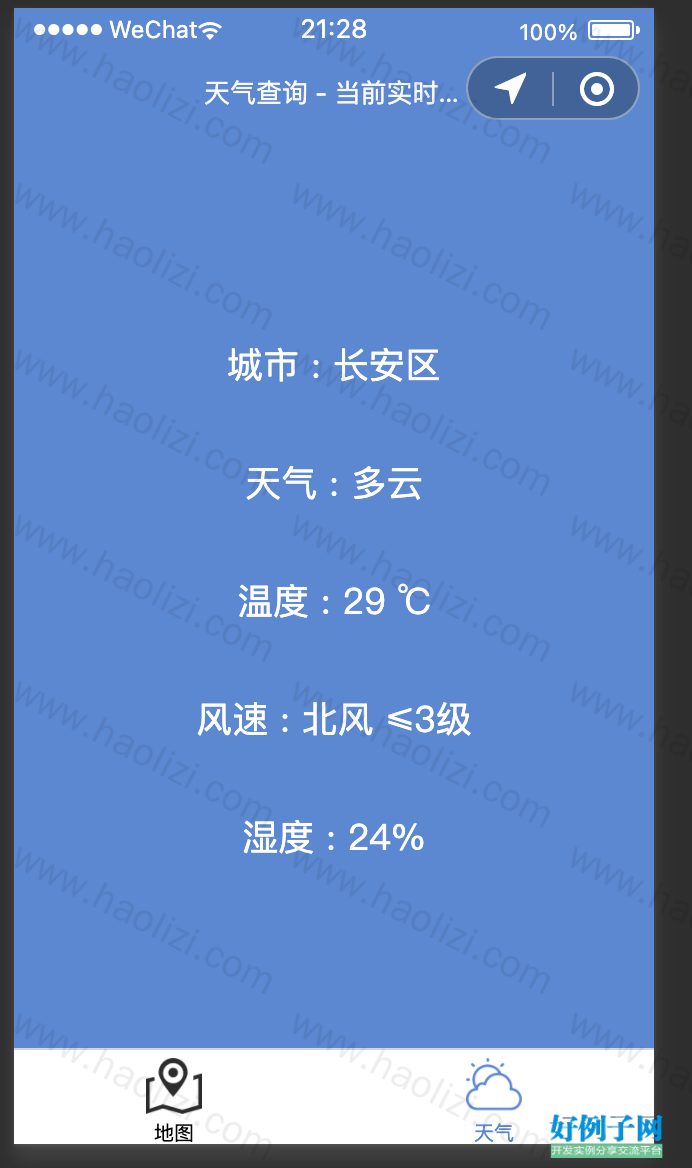 from clipboard