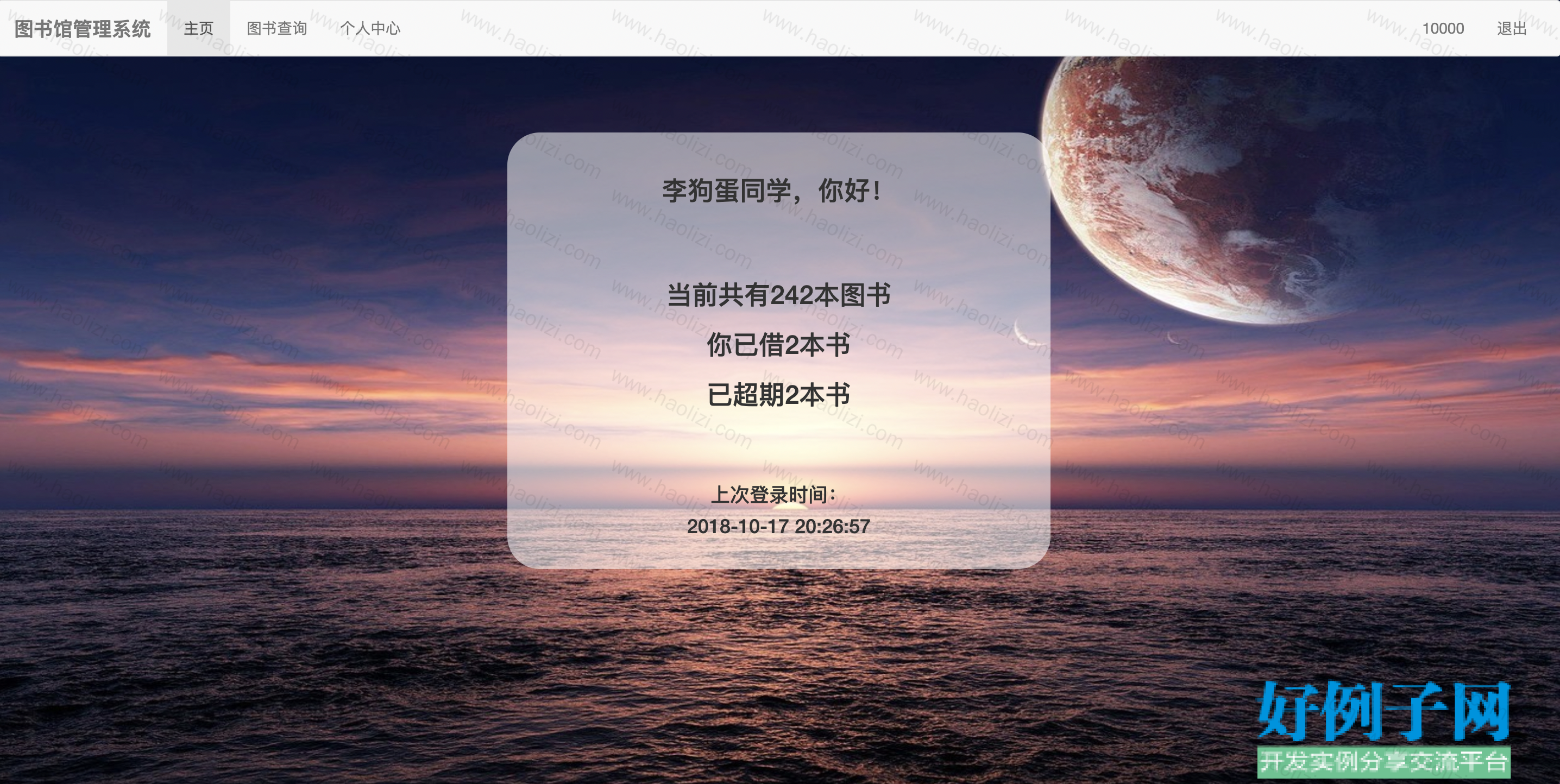 from clipboard