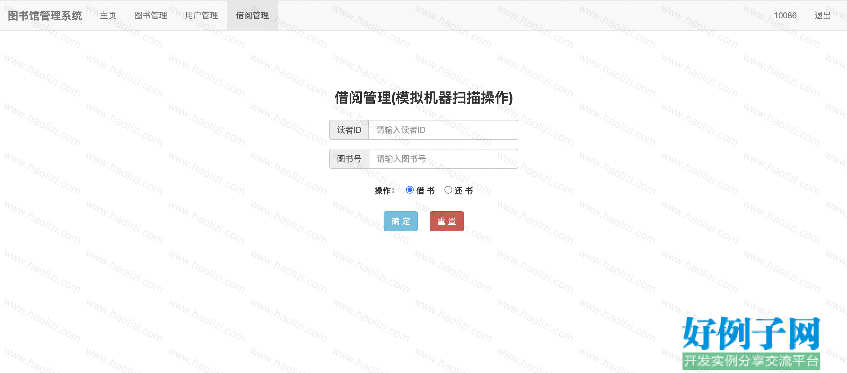 from clipboard